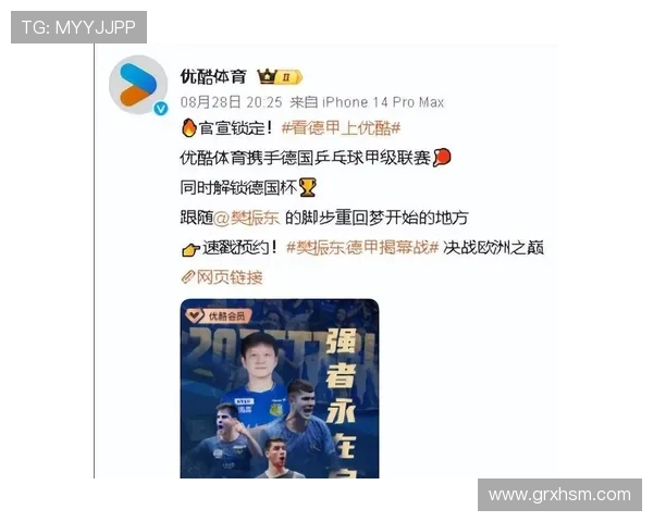 bt体育直播德甲联赛(德甲免费直播超清)sports